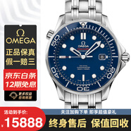 歐米茄【二手99新】歐米茄手表男表手表男士歐米茄海馬300男士腕表全自動(dòng)機(jī)械二手奢侈品腕表 2500機(jī)芯鋼帶【表徑41mm+陶瓷圈藍(lán)盤】