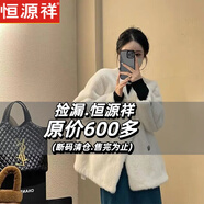 恒源祥冬季年輕款仿貂皮短款V領(lǐng)皮毛一體仿水貂毛絨環(huán)保皮草毛毛外套女 白色 S 90-110斤