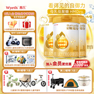 惠氏【官方授權】惠氏啟賦蘊淳1段嬰兒配方奶粉810g 愛(ài)爾蘭原裝進(jìn)口 1段810g *3罐