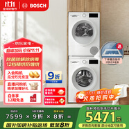 博世（BOSCH）【云朵白1.0】洗烘套裝10KG大容量洗衣機(jī)熱泵烘干機(jī)152000+252U0A 家電國(guó)家補(bǔ)貼20%
