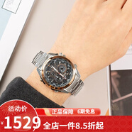 卡西歐(CASIO)男表 EDIFICE防水休閑商務(wù)石英手表 EQS-500DB-1A2金色鋼帶太陽能