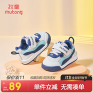 牧童童鞋寶寶學(xué)步鞋男春秋款女童透氣網(wǎng)面嬰兒鞋軟底 海霧藍(lán) 19 