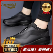 鱷魚(yú)恤免系帶男鞋冬季透氣防臭運動(dòng)鞋跑步高級感純黑休閑爸爸通勤登山鞋 黑色旗艦款 38