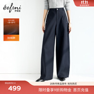 伊芙麗（eifini）蔣欣代言伊芙麗休閑褲時(shí)髦百搭褲子棉感彎刀褲加絨版2025冬季新款 藏青 加絨版 預(yù)售 [11月27日]發(fā) S