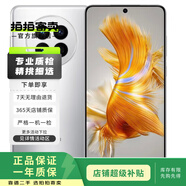 華為小米紅米IQOO 低價(jià)爆款 備用機 學(xué)生機 二手手機 華為 Mate 50