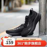 361°運動鞋男鞋飛翼4夏季網(wǎng)面透氣緩震回彈慢跑鞋Q彈科技跑步鞋 曜石黑 39