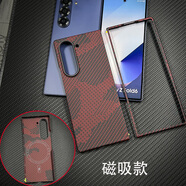 三星（SAMSUNG）【品質(zhì)原裝】適用三星zfold6手機殼新款磁吸凱夫拉芳綸纖維薄保護 磁吸款【紅迷彩1500d】一套 三星Galaxy_W25