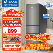 海爾218升冰箱海爾智家新品 三門三溫區(qū)省電節(jié)能低噪家用電冰箱 宿舍租房小型冰箱以舊換新 leader系列丨2天約1度電丨小巧不占地