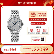 歐米茄（OMEGA） 瑞表碟飛系列 天文認證自動機械男腕表39.5mm【11.11提前購】 鋼帶銀盤424.10.40.20.02.001