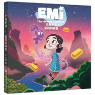 微瑕The Dream Catcher艾美夢(mèng)游 金磚的秘密 拯救雪兒 生命之樹(shù) 全3冊 方大同