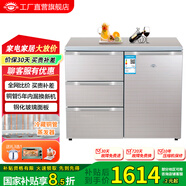 尊貴（ZUNGUI） BCD-210CV 210升 臥式冰箱家用抽屜柜式小型雙門(mén)櫥柜式嵌入式矮電冰箱 酷金