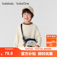 巴拉巴拉童裝小童大童毛衣套頭2025新款秋冬裝打底衫男童女童撞色學院風潮 白咖色調(diào)00315 140
