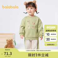 巴拉巴拉寶寶套裝秋冬男童兩件套女童2023加絨運(yùn)動(dòng)裝洋氣208423104205