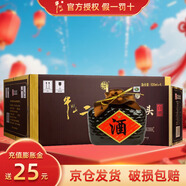 牛欄山 二鍋頭 百年精品陳釀 白酒  高度白酒  清香型 瓷瓶整箱 52%vol 500mL 6瓶 精品15 整箱裝