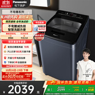 松下（Panasonic）【吳磊推薦】波輪洗衣機全自動8公斤 內衣洗衣機智能柔洗毛毯洗桶自潔 國家補貼不彎腰XQB80-U8VA