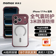 摩米士（MOMAX）【空氣防摔】適用蘋(píng)果17pro手機殼iphone17pro保護套磁吸殼超薄Magsafe充電防摔高端透明金屬鏡頭