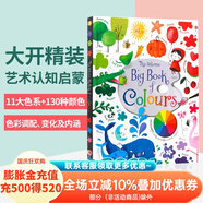 Usborne出品 顏色的奧秘 孩子的色彩啟蒙全書(shū) 英文原版繪本 Big Book of Colours 孩子的色彩啟蒙全書(shū) 藝術(shù)啟蒙 色彩認知大書(shū)
