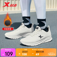 特步運(yùn)動(dòng)鞋男子跑步鞋秋季革面防潑水輕便減震正品皮面跑鞋男鞋