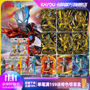 卡游（Kayou） 奧特曼卡片CP包奧特曼卡包CP金卡正版卡牌