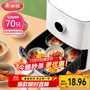 美麗雅錫紙碗杯70只 空氣炸鍋錫紙盤 蛋撻托布丁模具食品級(jí)鋁箔烤盤