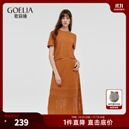 歌莉婭女裝波西米亞風(fēng)長裙套裝亞麻編織上衣半裙氣質(zhì)沙灘裙1C6CAA370 66Y橙駝 XL