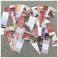 宸學(xué)文具古風(fēng)二十四節氣書(shū)簽套裝中國傳統文化典藏精美學(xué)生勵志留言卡 30張書(shū)簽_進(jìn)宮