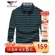 七匹狼長(zhǎng)袖T恤男秋季條紋翻領(lǐng)polo打底衫男裝休閑舒適棉彈衣服男式上衣 202深綠色 L 170/88A