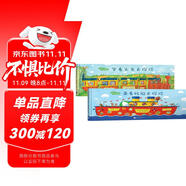 新東方出發(fā)吧費迪南：坐著火車去探險+乘著輪船去探險共2冊 精裝硬殼 破解帶娃出行難題 探險冒險故事中文繪本3-4-5-6周歲幼兒園早教啟蒙省錢卡 閱讀狂歡節(jié)