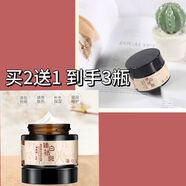 悠歐泉正品孕婦祛斑霜美白淡斑素顏霜哺乳期專(zhuān)用產(chǎn)后懶人霜補水保濕面霜 o斑多 孕婦美白祛斑霜買(mǎi)2送1 到手三瓶