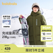 巴拉巴拉童裝兒童羽絨服男童外套女童寶寶年冬裝大絨被親子裝時尚長款加厚 山野綠A版-白鴨絨-清潔度1000 160