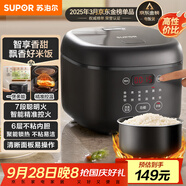 蘇泊爾（SUPOR）小電飯煲2-3人3升大屏面板家用煮粥煲湯煮飯鍋多功能一鍋多用智能預(yù)約迷你微壓電飯鍋SF30FC0063