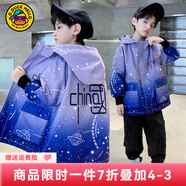 G.DUCKKIDS小黃鴨男童外套春秋季新款洋氣兒童沖鋒衣中大童男孩秋裝連帽風(fēng)衣 國(guó)潮款藍(lán)色 150 尺碼11~12歲【140-150cm】