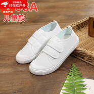 LZJV小白鞋男童室內鞋兒童帆布鞋女童白球鞋體操鞋白網(wǎng)鞋武術(shù)鞋男女鞋 白色1888A【34碼以上需要加大一碼】 22 碼【16】?jì)葟郊s15.5CM
