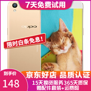 OPPO R9s/R9sk 二手手機 安卓智能游戲手機 全網(wǎng)通 R9 金色 4G+64G 全網(wǎng)通 9成新