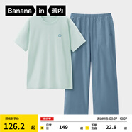 蕉內(nèi)（Bananain）王一博同款305H純棉睡衣男女士100%棉情侶家居服短袖短褲套裝夏季 【長褲款素色-男】奶油綠 2XL