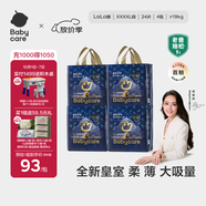 babycare皇室獅子王國弱酸拉拉褲bbc寶寶尿片夏季超薄透氣嬰兒尿不濕尿片 4XL 4包 96片 【體重19KG以上】