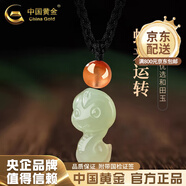中國黃金（CHINA GOLD）和田玉生肖蛇項鏈女生肖蛇吊墜項繩實(shí)用本命年新年實(shí)用生日禮物 和田玉蛇項繩-南紅瑪瑙珠【品牌禮盒】