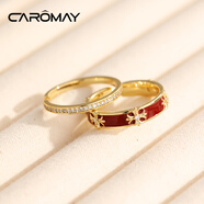 CAROMAY輕奢戒指新中式指環(huán)一對新年喜慶手飾品生日情人節禮物送女友老婆 新中式戒指一對