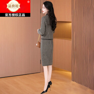 GOYN品牌千鳥(niǎo)格小香風(fēng)兩件套連衣裙秋冬氣質(zhì)小個(gè)子媽媽輕奢歐貨洋氣十 咖色【高端精致品牌貴夫人/端莊大氣上檔次/正式場(chǎng)合 2XL (適合116-125斤)