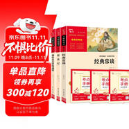 經(jīng)典常談 昆蟲記 鋼鐵是怎樣煉成的 共3冊 八年級下冊閱讀套裝 中小學(xué)生閱讀 