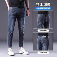 尡韻九分牛仔褲男春夏季小腳修身韓版潮流潮牌時(shí)尚百搭休閑褲子男 億牛3189藍灰色 31