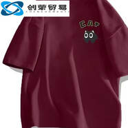 創(chuàng)衿京御貴族短袖t恤男款2025新款夏季重磅純棉寬松半袖衣服美式潮流 酒紅色 XL115-140優(yōu)先發(fā)貨 均碼