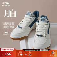 李寧月白丨減震回彈板鞋小白鞋男女鞋情侶鞋復(fù)古休閑運(yùn)動(dòng)鞋 霧白/青黛(251男)-9 46