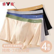 雅鹿全純棉男士?jì)妊濐^男生款式2025新款四角寬松褲衩 新疆棉-嬰兒款-禮盒裝 4條 L 建議79-99斤