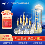西鳳酒 華山論劍30年 55度 500ml*6瓶 整箱裝 鳳香型白酒 中秋節(jié)送禮