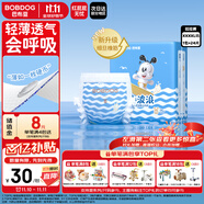 巴布豆（BOBDOG）小波浪拉拉褲XXXXL24片（18kg以上）尿不濕 超薄透氣 干爽