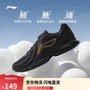 李寧跑步鞋男鞋25新款秋季透氣網面輕便低幫時尚運動鞋ARSU109
