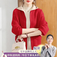 雪夕（XUEXI）媽媽秋裝2025新款外套大碼上衣中老年女裝洋氣針織開衫衣服媽媽裝