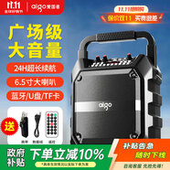 愛國者T52藍(lán)牙音響大音量便攜戶外K歌廣場舞音箱無線收款音響聲卡特效U盤TF卡低音炮喇叭擴(kuò)音器 標(biāo)準(zhǔn)版