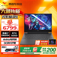 惠普（HP）光影精靈11【2025旗艦新品14代酷?！侩姼傆螒蚬P記本高性能電腦辦公學(xué)生暗黑設(shè)計全能本 新品13代i7-13620H丨5050丨144Hz 【超級頂配】32G高速內(nèi)存丨1T高速固態(tài) 定制